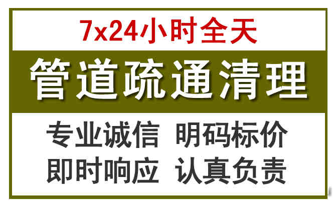 月湖沉淀池清理
