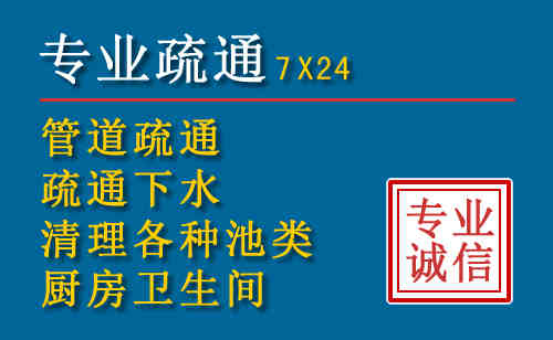 月湖科技助力下的2026年夏季窨井管道疏通的新特点