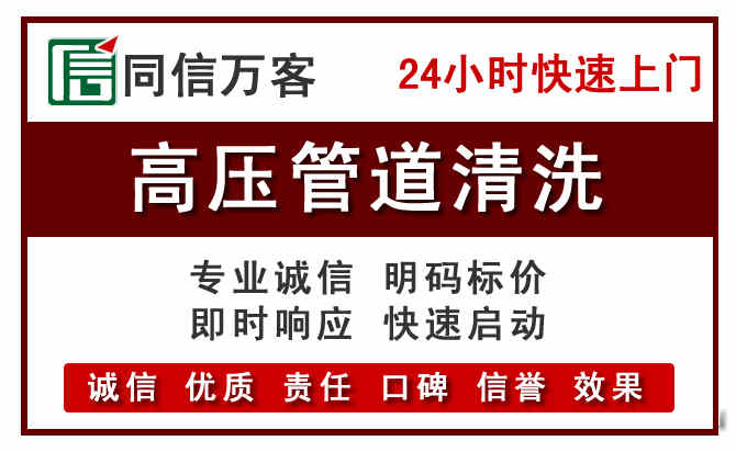 月湖河道清理